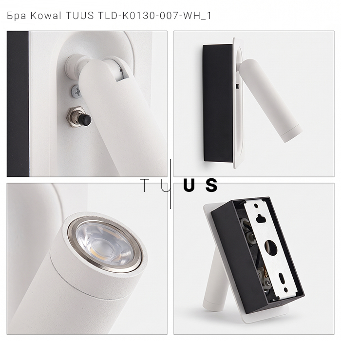 Бра Kowal TUUS TLD-K0130-007-WH