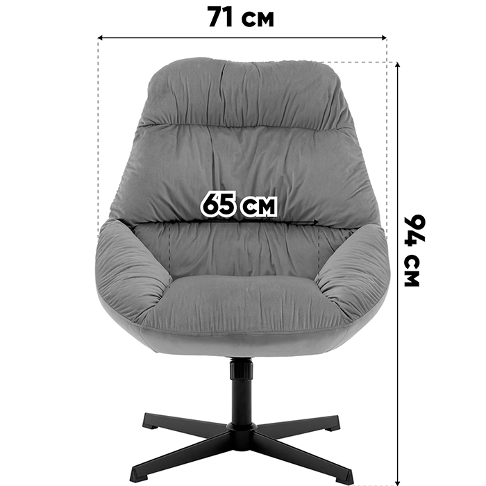 Кресло Оррелл мокка Stool Group QH-8347KT HLR-8 brown