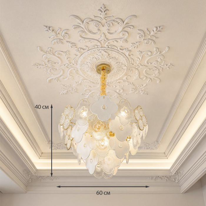 Люстра Evum BOJENI BLB-E0103-040-WH