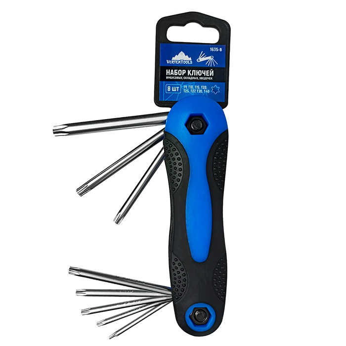Набор ключей Torx T9-T40 (8 шт) Vertextools 1635-8