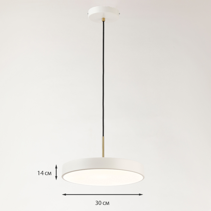 Светильник подвесной Kowal TUUS TLD-K0120-024-WH