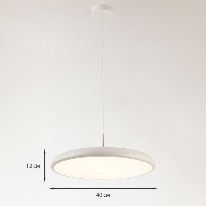 Светильник подвесной Kowal TUUS TLD-K0101-048-WH