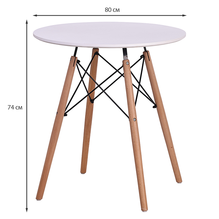 Стол Eames Noro HT10227