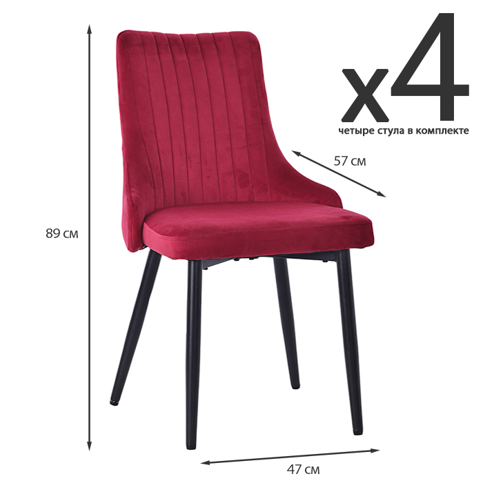 Комплект из 4 стульев Silena Noro HC10201