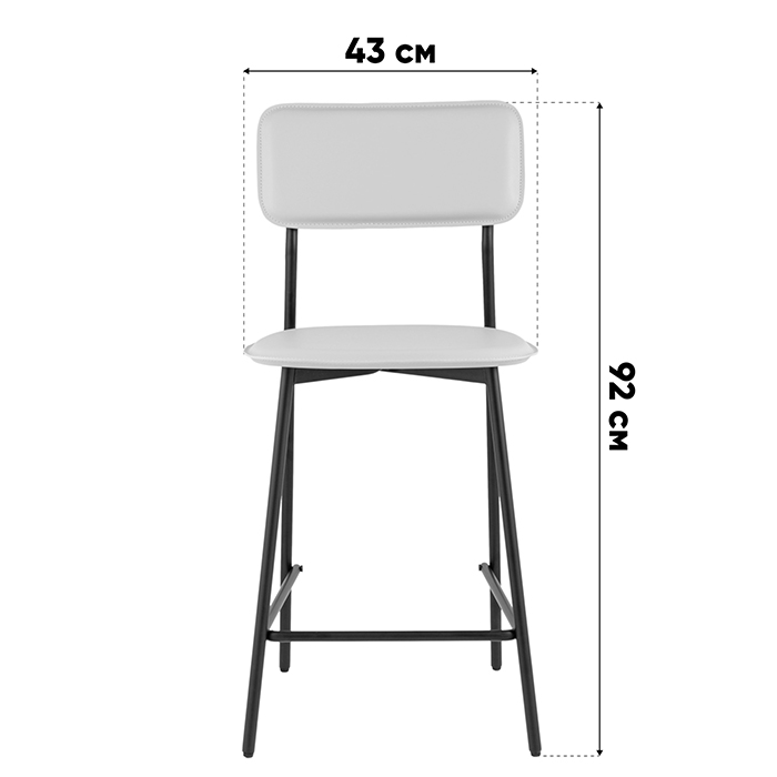 Стул барный Mikkie серый Stool Group HPB-2317 HAB1-10